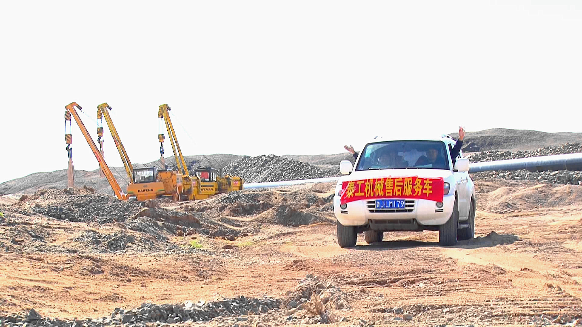 Daifeng 70 Ton Side Boom Road Construction Machinery DGY70H Pipeline Equipment