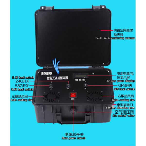 Multi-function remote control drones jammers Aerial drones 2.4 G 5.8 G wireless video transmission remote jammer Black
