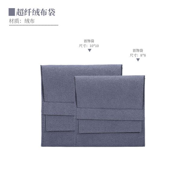 Elegant Luxury Noble Eco Friendly Biodegradable Jewelry Velvet Bag Ring Necklace Jewelry Bag Dustproof Flip Cover Jewelry Storage Bag Wholesale