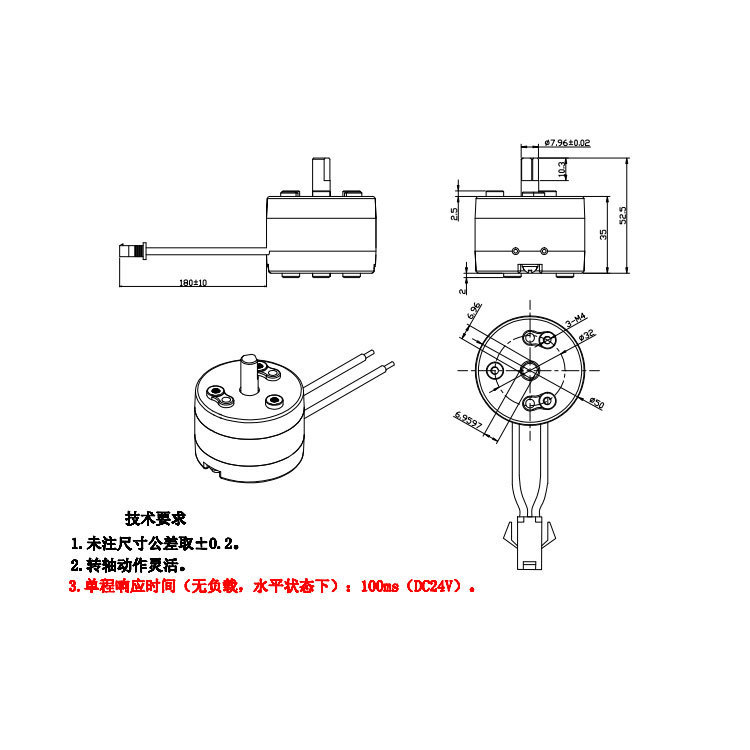 24VDC Rotary Solenoid