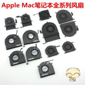 China EMC3456 Macbook Spare Parts Laptop Cpu Cooling Fan Pro Retina 13&quot; A2289 wholesale