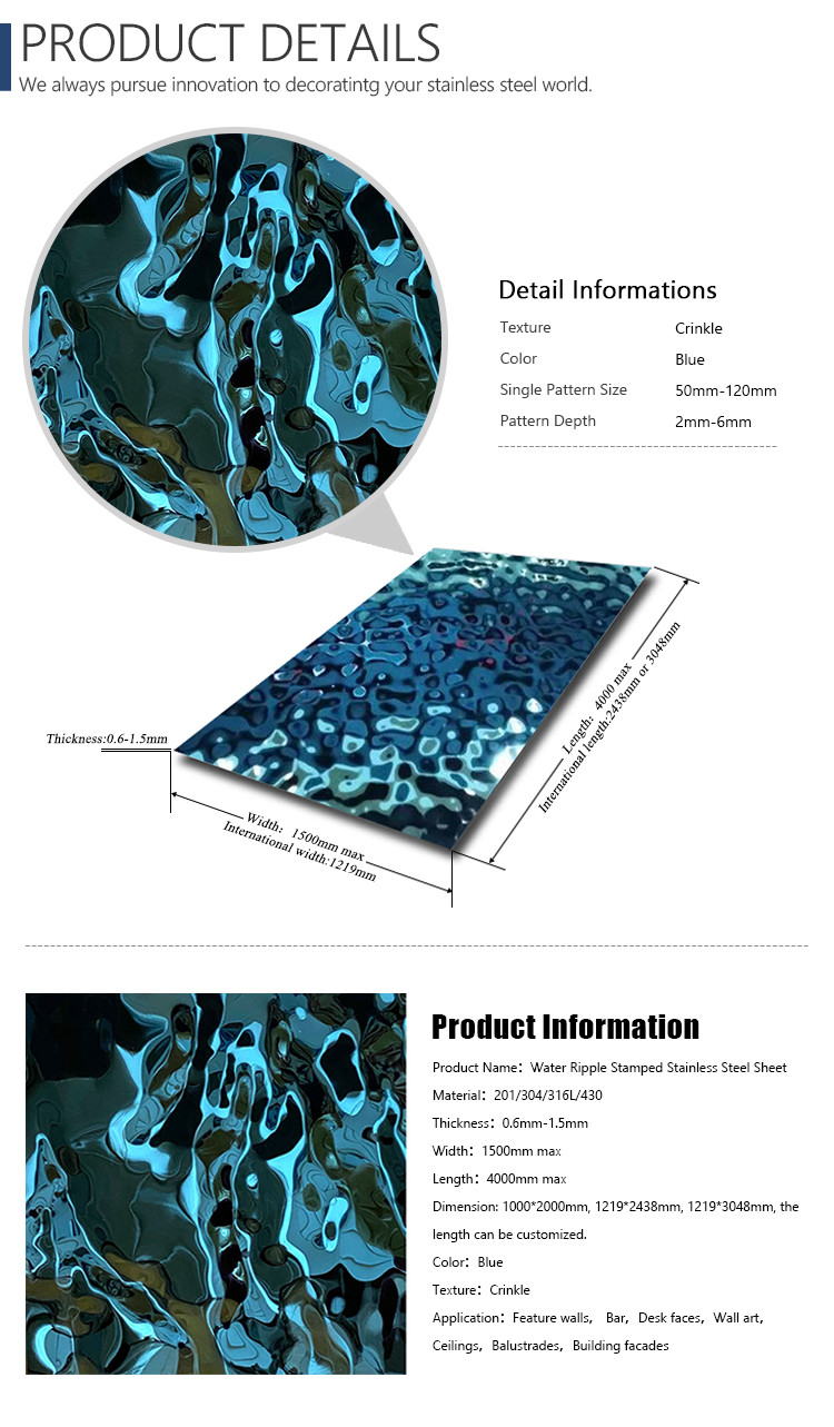 Water Ripple Stamped Stainless Steel Sheet Anti Finger Print