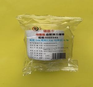China Self Adhesive Bandage 450cmx5cm Adhesive Pad Bandage wholesale