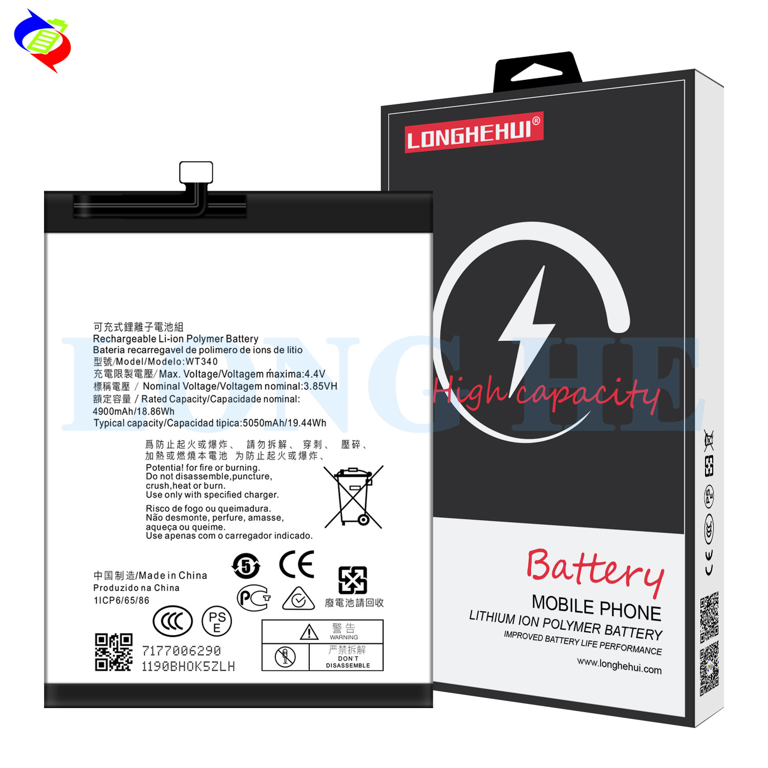 RECHARGABLE Replacement Battery for Nokia G10 TA-1334 TA-1351 TA-1346 G20 1 Buyer