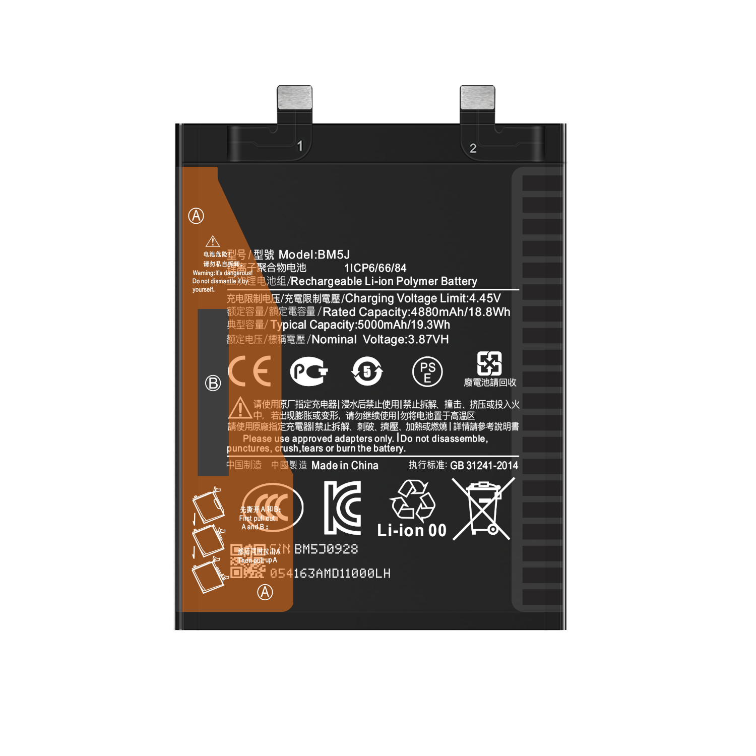 BM5J Mobile Phone Battery Replacement for Xiaomi 12T Pro 5000mAh Li-Polymer Dual IC Protection
