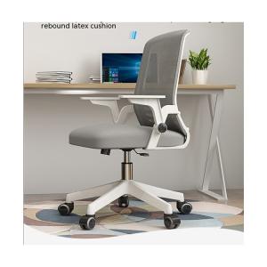 China Affordable and Sleek Metal Mesh PC Chair for Company Conference Room CBM/piece 0.33CBM wholesale