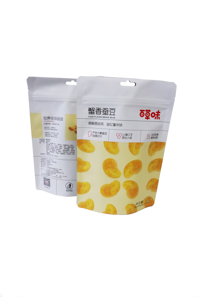 3 Sides Security Sealed Mylar Plastic Bag With Hang Hole Lamination Pouch