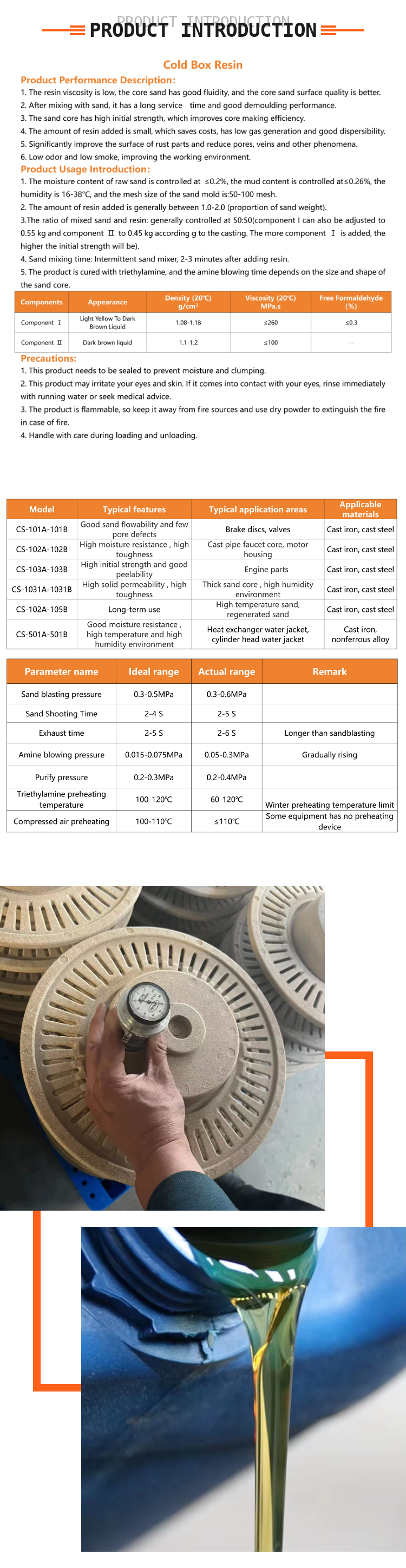 High Temp Metal Cast Resin Coldbox Foundry Cold Core Box Resin Density 1.05-1.20