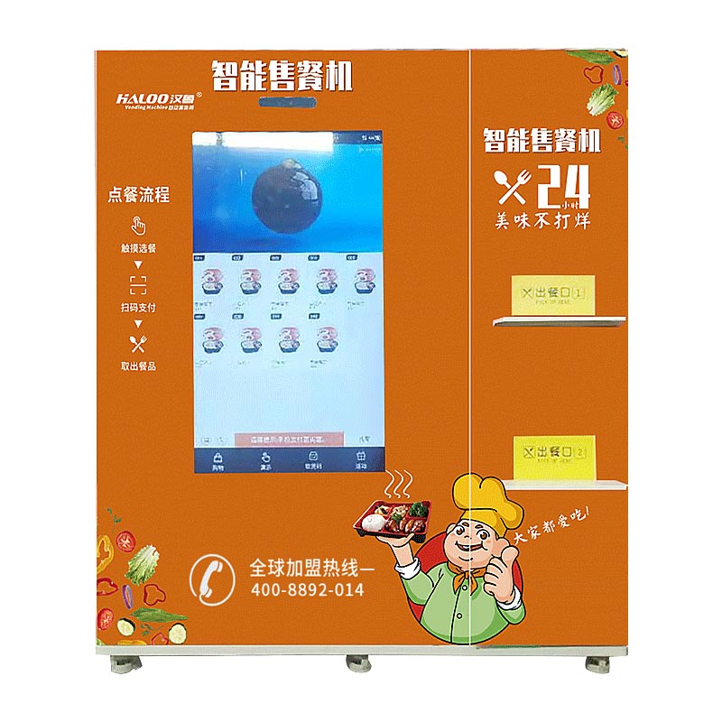GYM Healthy Food Nutritious diet Vending Machine Semi-Automatic Customized Hot Food Vending Machine With 3 Microwave