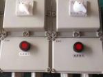 BDZ52 Explosion Proof Circuit Breaker Aluminum Alloy Material Customized