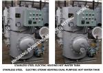 SUS304 stainless steel-ZDR0.3 steam electric heating stainless steel marine hot