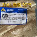 ASTM A276 TP316L Stainless Steel Angle Bar SS 316L DIN1.4404 SS Angle Bar 100