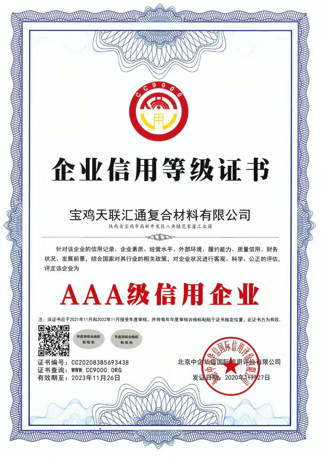 High Pressure Polyethylene Natural Gas Pipe Enhanced 32MPa Abrasion Resistant