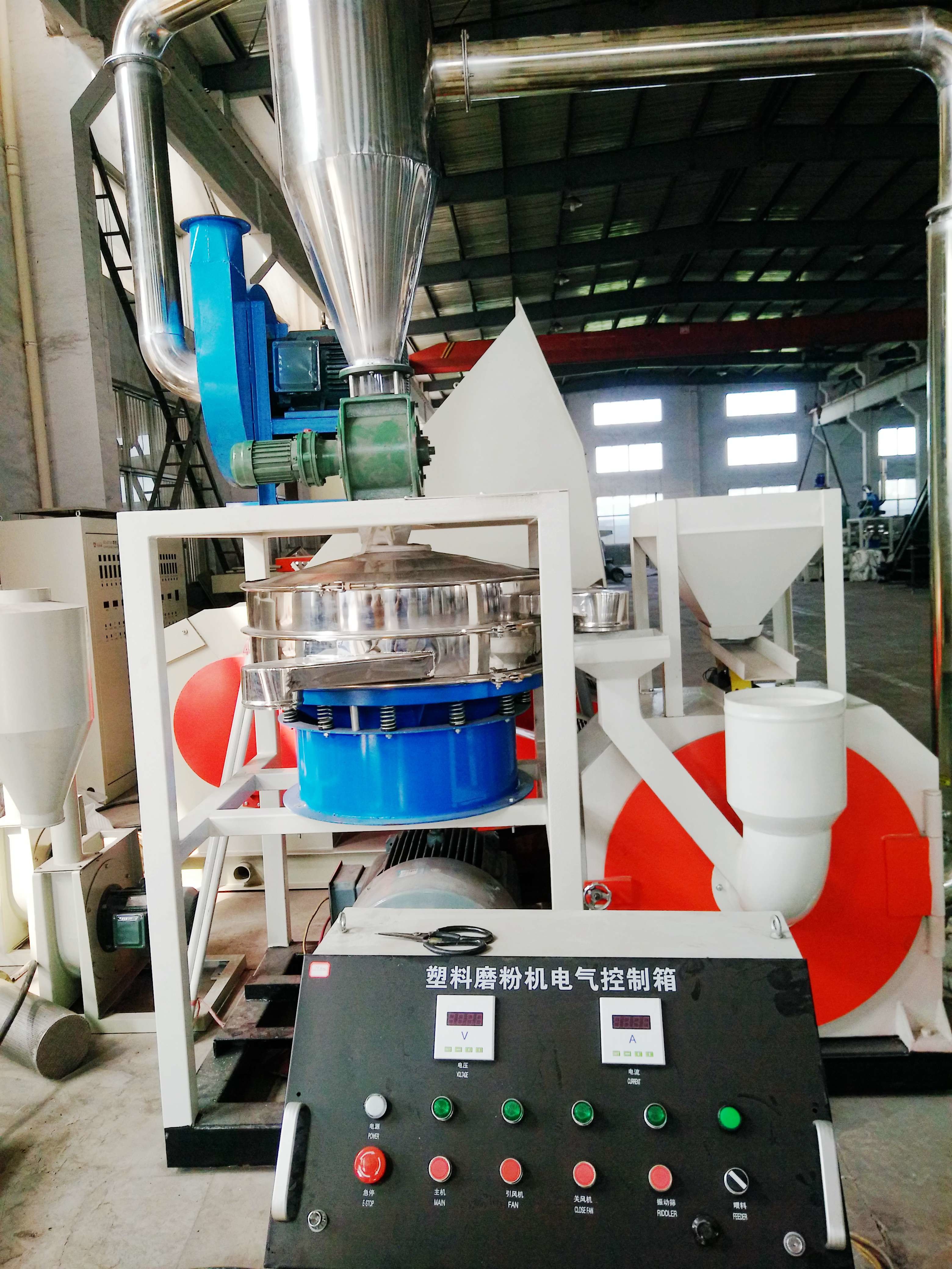 50HZ Plastic Milling Machine For PE Material , Abrasion Resistance PE Shredder