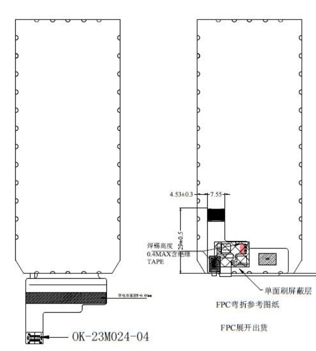 4.19 Inch IPS LCD Display 480x1170 Pixels 24 Pin MIPI Interface For Medical