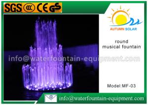 China AC220V Floating Pond Fountain Multi Control , Lighting Musical Water Feature wholesale