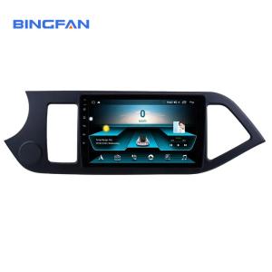 China KIA Stereo PICANTO Morning LHD 2011-2014 9 Inch Quad Core Android 10.0 Auto Radio Screen 2 Din Car DVD Player Car Radio wholesale
