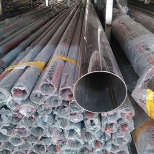 China Polished Inox Stainless Steel Welded Pipe SUS 201 304 316 Corrosion Resistant wholesale