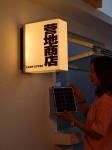 Outdoor waterproof solar light box plug-in free acrylic billboard custom remote