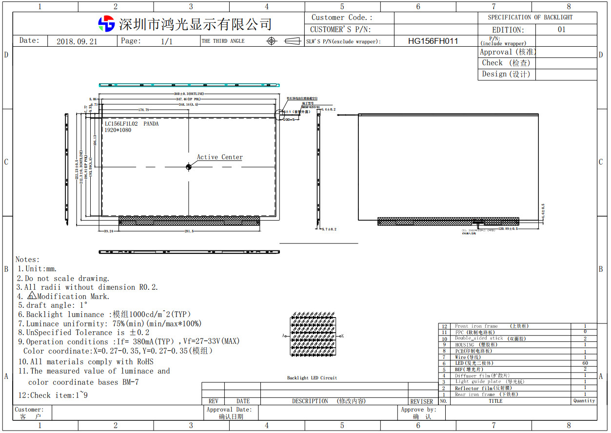 EDP Interface 1920x1080 Smart TFT Display 15.6 Inch Display