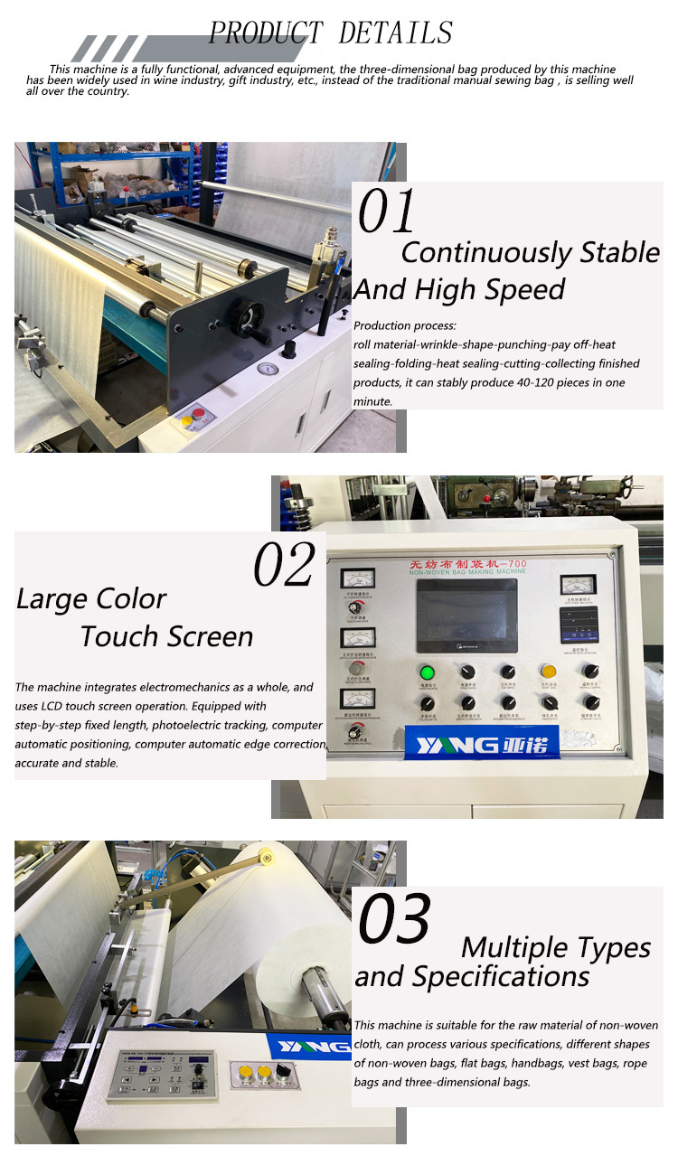 Ultrasonic Non Woven Bag Making Machine Non Woven Bag Making Machine