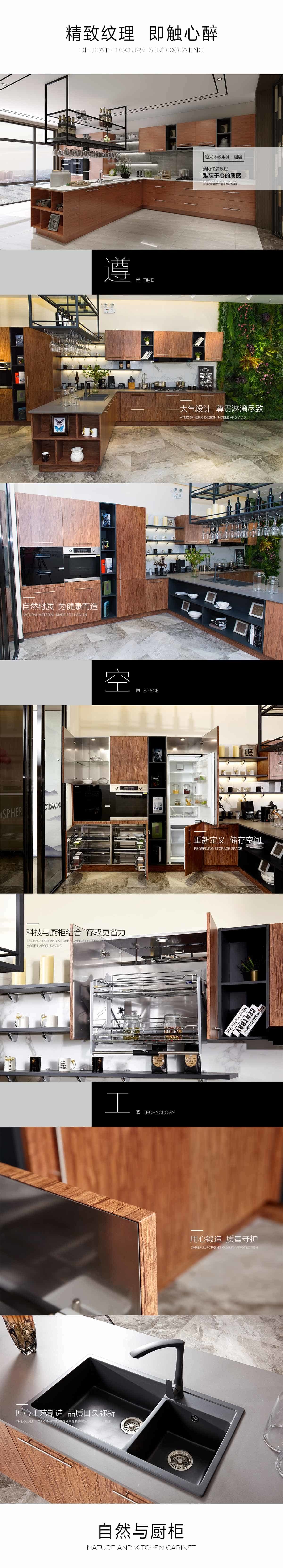 Adjustable SUS304 Stainless Steel Kitchen Cabinets Sink Camphor Wood Style