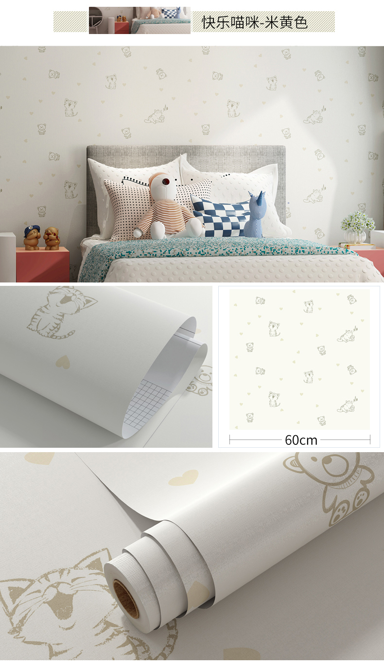 Self Adhesive Decorative Wallpaper with Waterproof Function