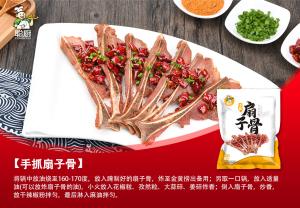 China HACCP Restaurant Prepared Meals Frozen Processed Seasoned Prime Rib wholesale
