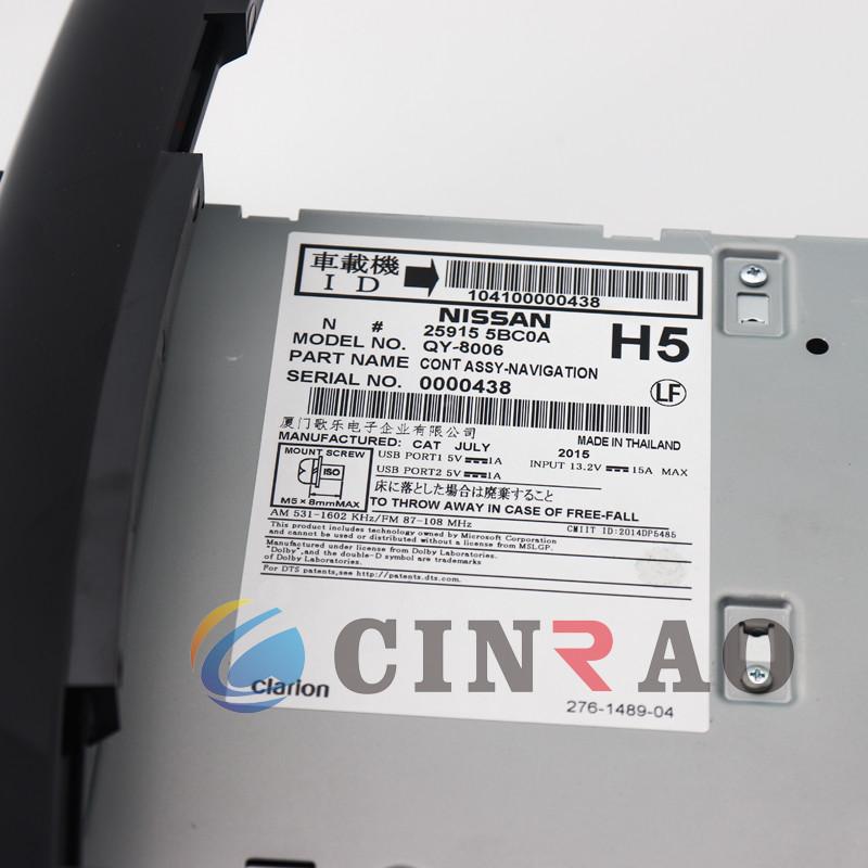 8.0 INCH CD DVD GPS Car Radio NISSAN Murano LCD Modules ISO9001 Certify
