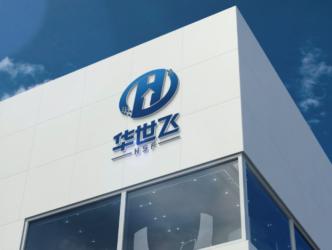 SUZHOU HSF ELECTRONIC MATERIALS TECHNOLOGY CO., LTD.
