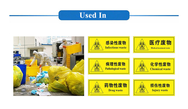 Multi-type Hospital Household Waste Incinerator The Ideal Solution for Waste Treatment