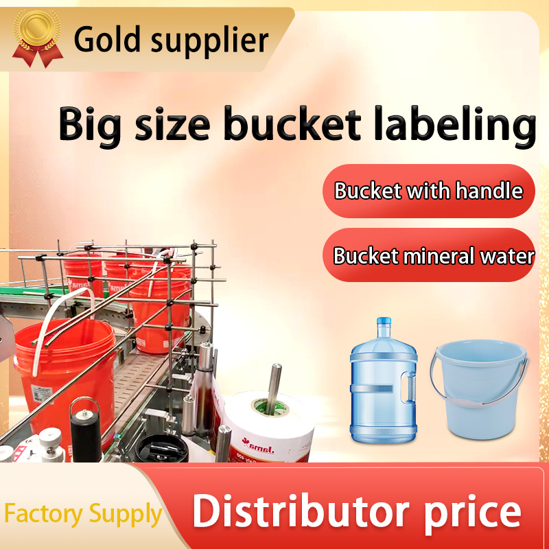 Motor Core Components Double Sided Tape Applicator Label Machine for Square/Flat Bottles 1200* 1200 * 1330mm