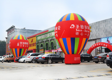 The aeration model of the earth, the inflatable arch opening ceremony, the air mode color, the rainbow door ai