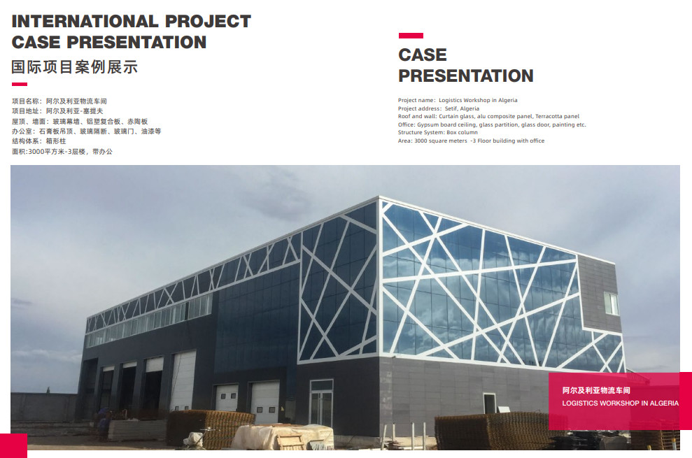 Independently Research And Produce Steel Structure Warehouse Production Workshop
