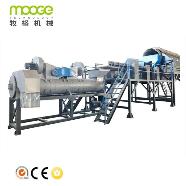 15kw Automatic Wine Bottle Label Remover Machine 5000kg/H PET Bottle Washing