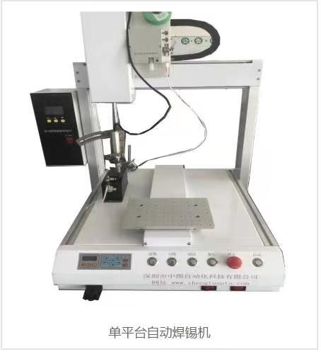 Single Head Single Platform Fully Automatic Soldering Machine