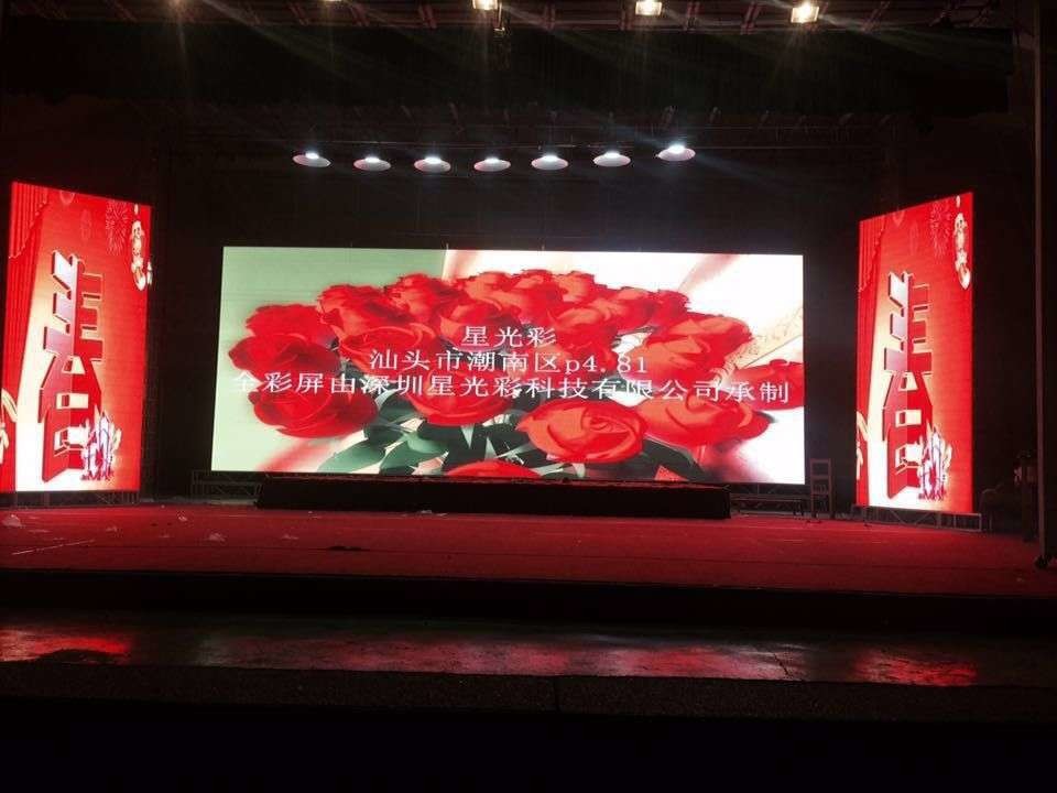 Die Casting Aluminum AC200V Full Color Indoor LED Screen For Rental