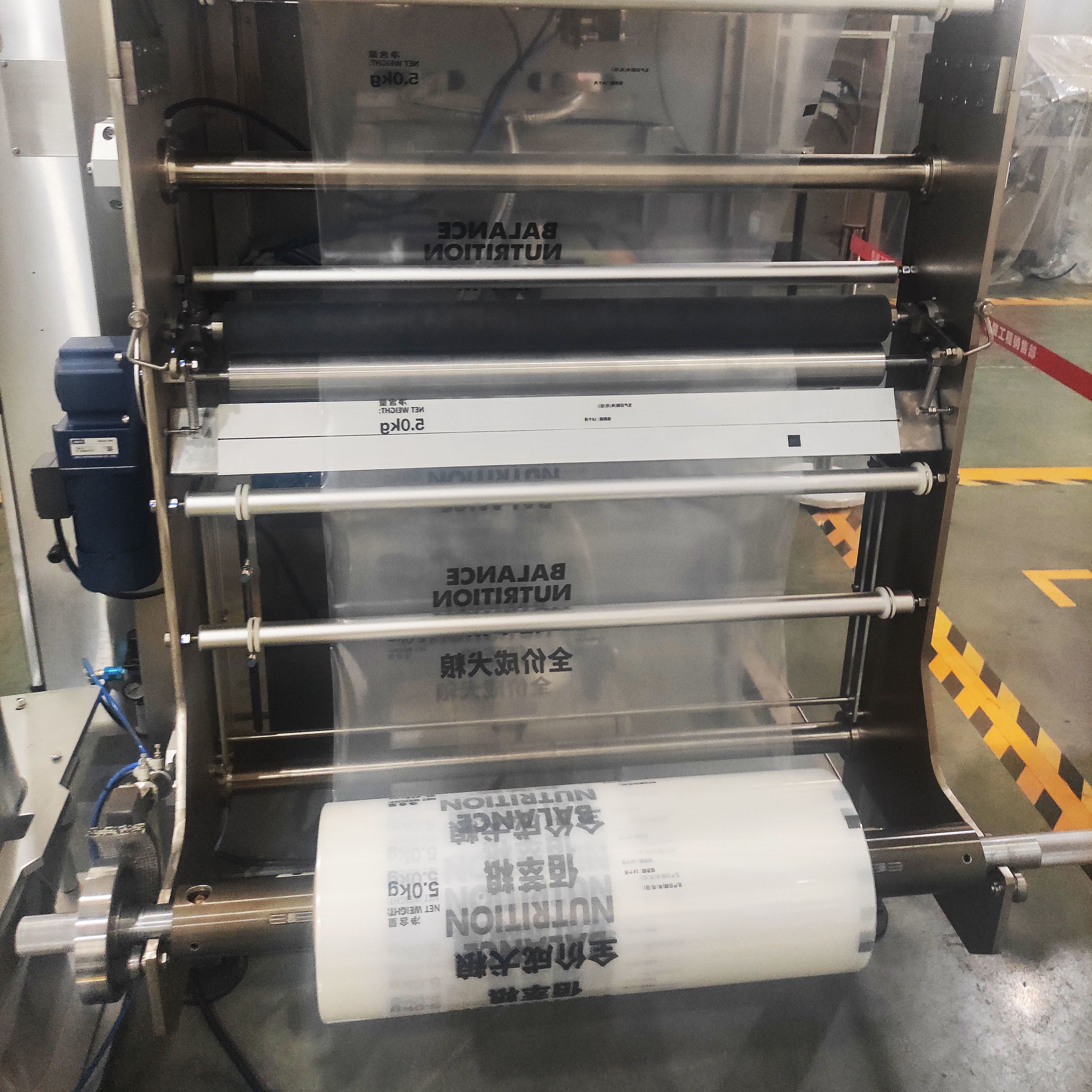 380V Electric Output Vertical Automatic Packaging Machine With Three Side Seal