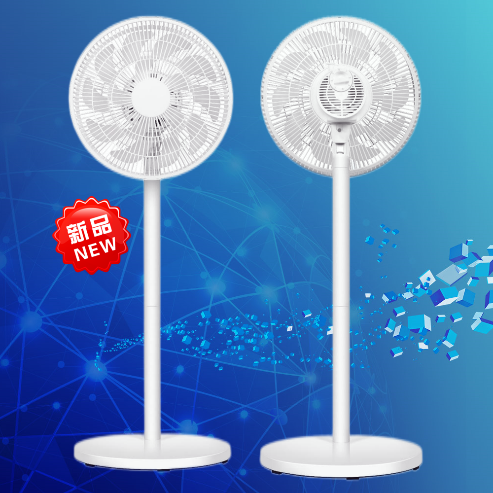 NO App-Controlled Plastic Pedestal Fan The Game-Changer for Air Circulation Needs