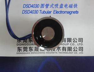 China Electromagnets-sucker︱Tubular Sucker Solenoids︱Fire door Electromagnets wholesale