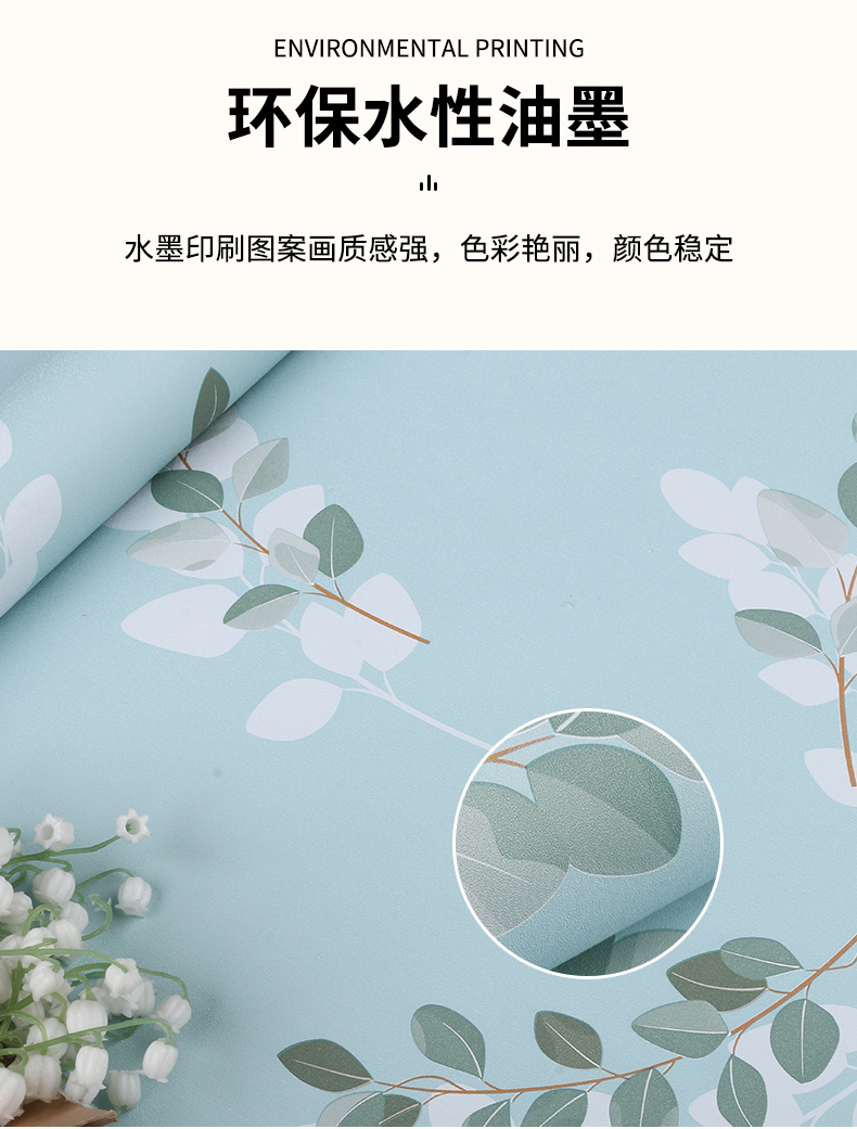 Home Decoration Floral Peel And Stick Wallpaper Glossy Floral Adhesive Contact Paper