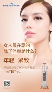 China Non Invasive Fractional Rf Microneedle Machine wholesale