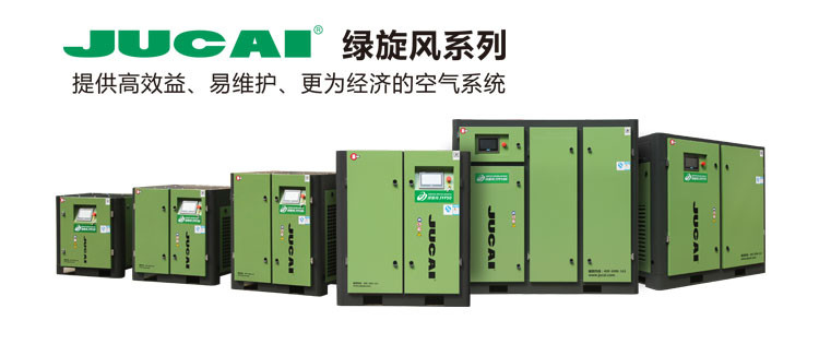 Permanent Magnet 15kw Variable Speed 20hp Industrial Screw Air Compressor