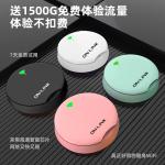 High Speed MIFI 4G LTE Pocket Router Support Separable 2100mAh Battery Pedestal