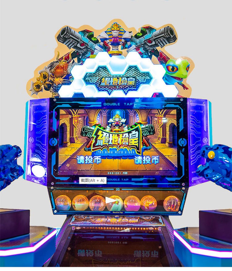 Kids Pusher Arcade Shooting Gun Game Machine Suitable for Ages 8 Years All Plug Types