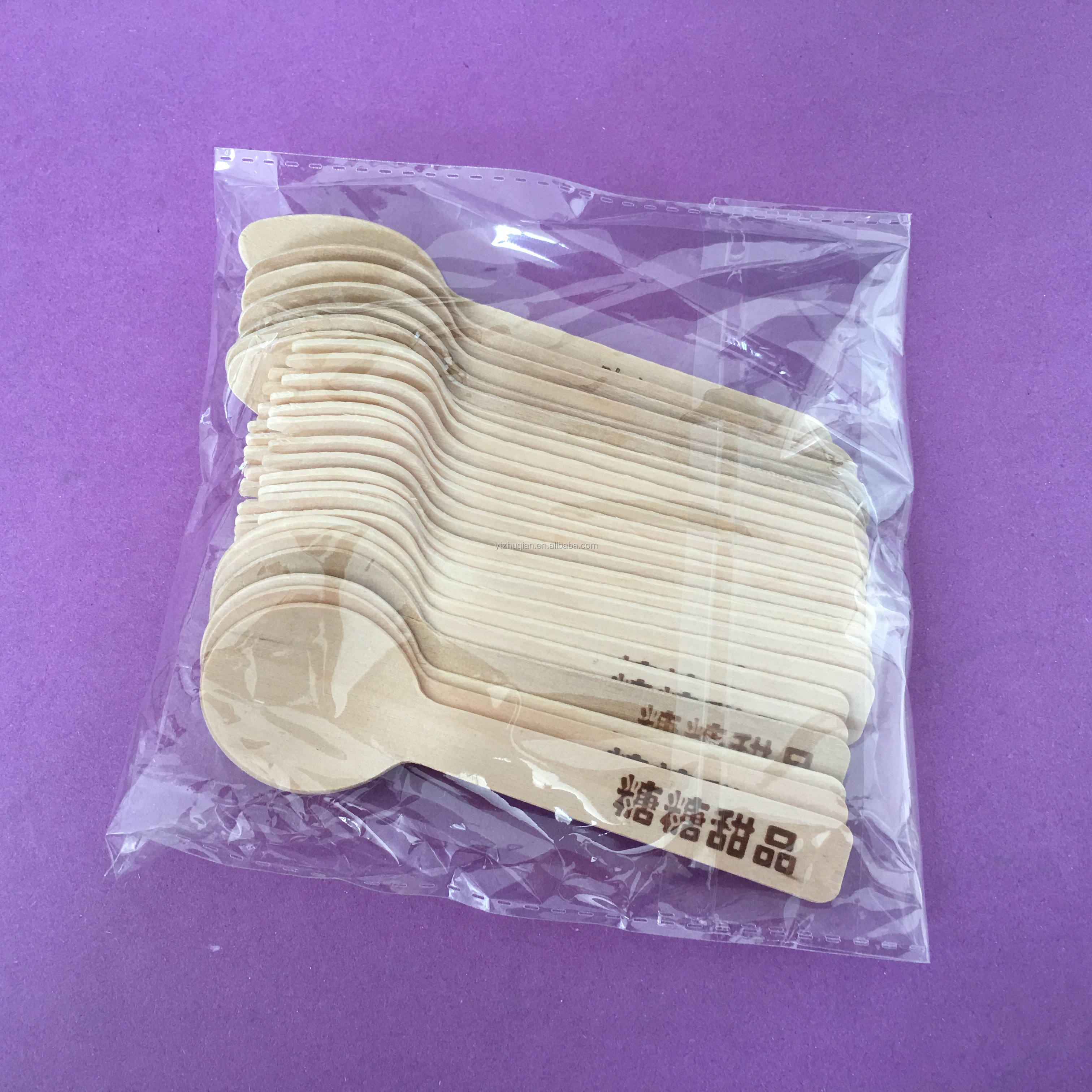 package-img