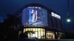 Waterproof DC5V Led Grid Display For Glass Window Building