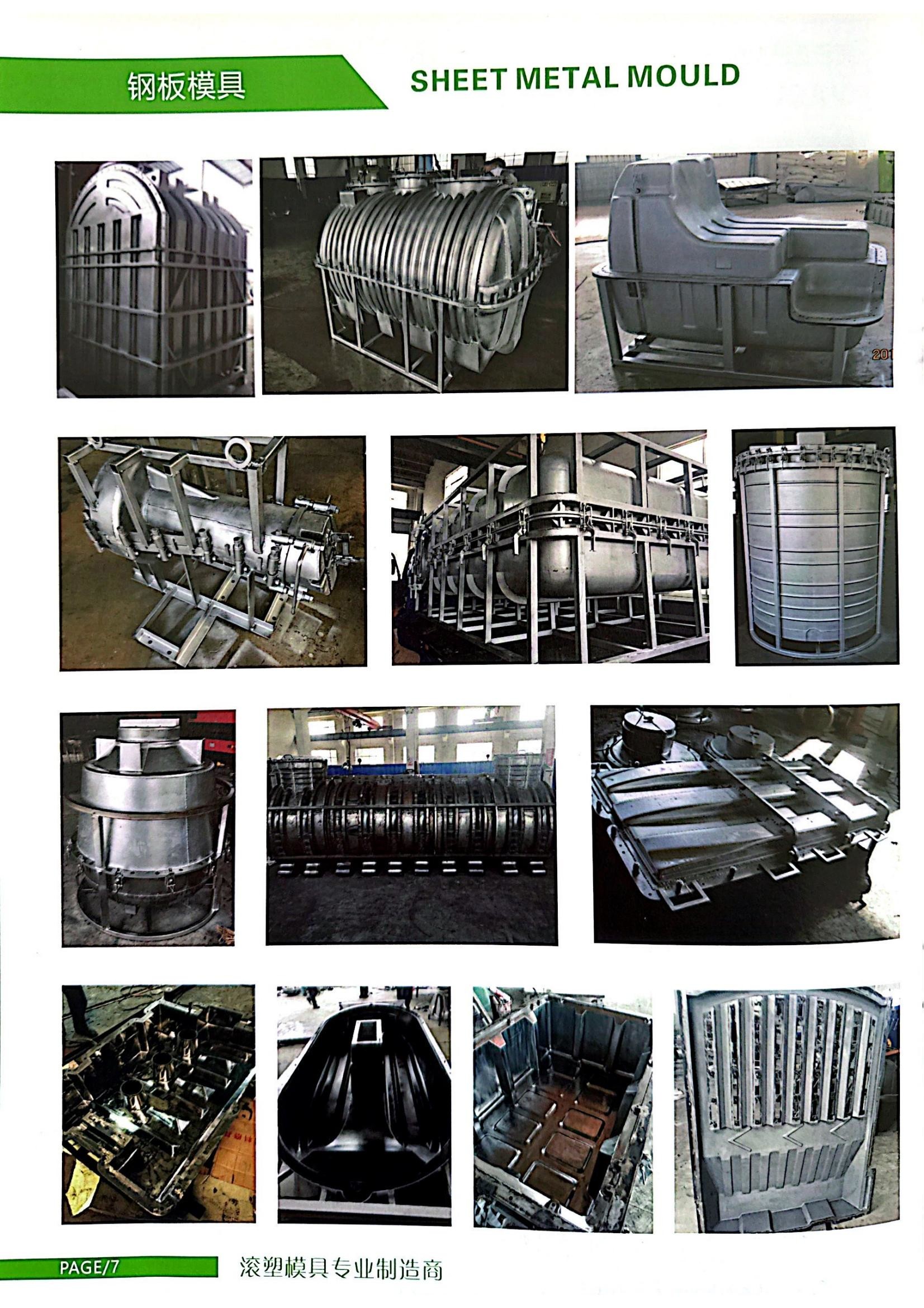 Yi Song Rotational Molding Die Casting Steel Mold Roto Mould for Plastic Bumper Septic Tank Rotomolded Good price