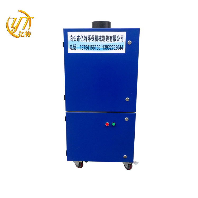 Portable Fume Extraction System for Movable Dust Control OEM and Customizable Design