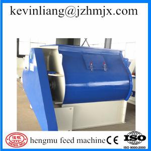 China widely used hot sale double shaft paddle mixer with CE, ISO, SGS wholesale